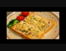 自家製ツナで！！ツナトースト♪