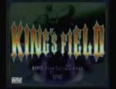 ＫＩＮＧＳＦＩＥＬＤ2　ゆっくり実況初心者な私がやってみた　