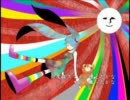 歌ってみた　サイケデリックスマイル