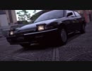 [GT5]車カタログ ２６１ [ホンダ・アコード クーペ ’８８][PS3]