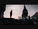 【Oblivion】みっちょり　その７ちょり【オブリビオン】