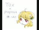 TOX progressをピアノで弾いてみた。