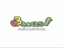 ｃ3ｆ声優養成所のCM