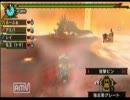 【ＭＨＰ3】　騒音狩猟団第１1幕　　覇王降臨…悪夢トルム【MHP3rd】