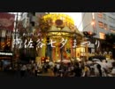 阿佐谷七夕まつりに行ってみた（2011年）