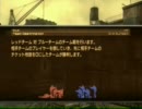 MGO　突モシン