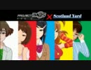 【卓M@s】アイドル達のロンドン大捜査線？ 答え合わせ編【ScotlandYard】