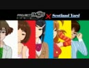 【卓M@s】アイドル達のロンドン大捜査線？ 答え合わせ編【ScotlandYard】