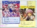 【とある実況者の幻想ノ宴】　038　第四回実況杯　2回戦