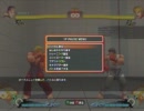 えいたのスパ4初心者講座　Part1