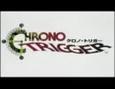 クロノトリガー　実況風プレイ　[13]