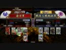 情弱デッキで戦国大戦！そのに「まずは瀬田に旗を立てよ」