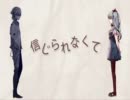 【３２１６第２弾】 からくりピエロ 【歌ってみた】