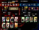 【三国志大戦３】　苦楽ｍａｓｔｅｒまでがんばろう♪