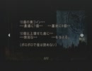 【バイオハザード4】実況プレイ4