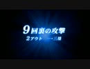 【PS3】k.ドナルドが実況パワフルプロ野球2011 サクセスをプレイ part.29