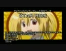 【歌ってみた】STAR RISE【PN】