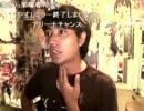 20110807-1 NER=ネル 題名のない配信回 7