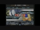 【船橋フジ】ＢＢＣＳ２対戦会【8月7日】