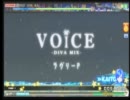 【初音ミク -Project DIVA Arcade-】VOiCE -DIVA MIX- EX　パーフェクト