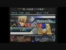 【船橋フジ】BBCS2対戦会４【8月7日】