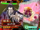 楊阜好きが司空を彷徨いながら楊阜への愛を叫んでみたい。Vol.6