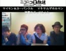 NOIRでカラオケ放送１枠目