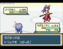 バツイチが東方人形劇を実況してクリアできるのか？part19
