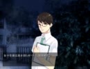 【実況】名無し書店【死舞草】第13回