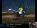 石川典行 ドラクエ8実況96