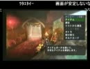 【モミアゲ邸】第6回神G級ハンターOGTYのMHP3ｒｄ　その6　【モンハン】