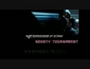 CFBT ルール説明動画.mp4