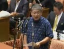 2011年08月08日 【衆議院】予算委員会 赤嶺政賢(共産党)