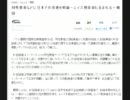 韓国人がエイズ感染者を日本に送り込み売春させていることが判明