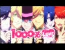 マジLOVE1000%とマジLOVE1000%を音痴にしてみたを同時再生してみた。
