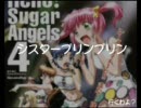 懐かしい曲聞きたく無いかい？