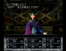 【ゲーム実況】あやふやな記憶でウィザードリィディンギル　第九回