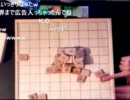 モミアゲ邸　苦悶式将棋　人望編7月31日 part4