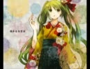 夢と葉桜、歌ってみました。