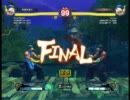 スパ4AE　【中級者】　ユン動画　