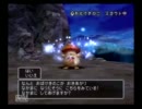 【阿波弁実況】PS2ドラクエVモンスターズ・ニューカマー縛り Part16
