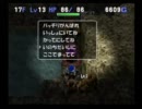 トルネコ3　ポポロ　マイナーモンスターズ　異世界編　その3-5