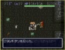 【SFC】 風来のシレン 1回目マムルをやってみた　part20