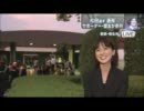 松田選手通夜で満面の笑顔【フジテレビ】