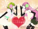 ハッピーシンセサイザを歌ってみたらケロケロケロケロ