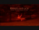 【MAD】認知症ドナルド (Demented Donald)
