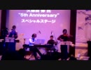 グ＝ラ＝ナ＝ドエスパダ　2011年オフラインパーティー