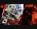 {ver1.10A}うさが毘天で骨抜きにしてやるZE{正2位}