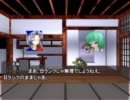 【SW2.0】東方花魔剣 Session 0-#【卓遊戯】