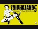 ギャラクシー実況「バイオハザード5」020
